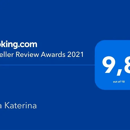 Katerina * Agia Marina